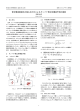 部分構造最適化の組み合わせによるタンパク質立体構造予測の提案