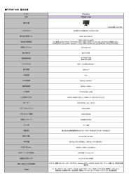 PTFBKF-24W 基本仕様