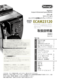 ECAM23120