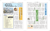 2014春季 第14号 [PDF:3194KB]