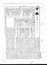 第13回 衆議院 本会議 昭和27年3月27日 第25号｜国会会議録検索