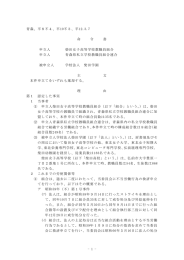 全文情報 - 労働委員会関係 命令・裁判例データベース