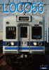 loco56（15.3MB）