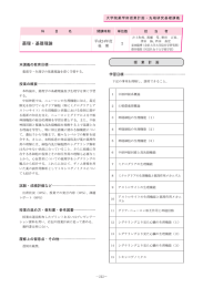 平成 年声 井上未ロ軍、黒甕 等、 野里 百美