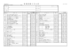 書籍類 購入申込書(PDF - 公益社団法人建設荷役車両安全技術協会