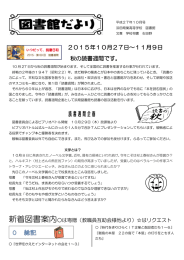 10月号