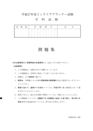 ダウンロード(PDF:881KB)