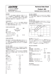 Technical Data Sheet Product 401