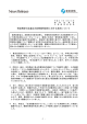 特定商取引法違反の訪問販売業者に対する指示について