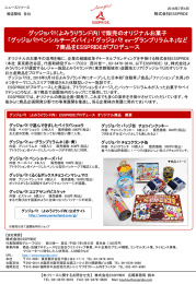 PowerPoint プレゼンテーション