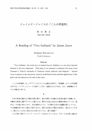 エイムズ ・ ジョイスの 「二人の伊達男」