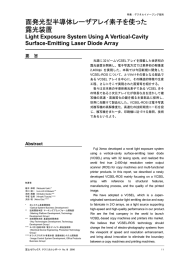 全文 [PDF:1.78MB]