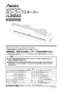 L202A3 取扱説明書