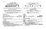 MOST膣