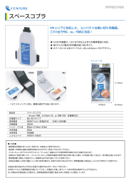 印刷用ページはこちら （PDF形式）