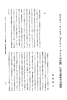 Page 1 Page 2 としての批評家』 は、 ワイルドの成熟した芸術観を表わし