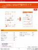 kabu smart操作ガイド