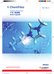 ChemFiles イオン性液体 - Sigma