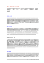 だて眼鏡 - FM Booking