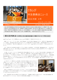 ともしび
