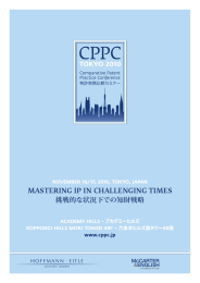 Programm Brochure CPPC 2010