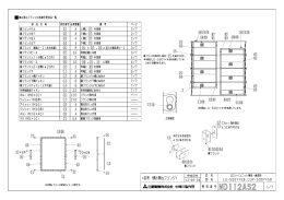 Page 1 Page 2 ー893. 2 士ー ー・ 曲げRは内側で板厚R以上として