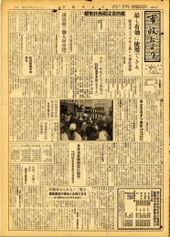 1月15日 155号