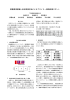 PDF形式 56 キロバイト