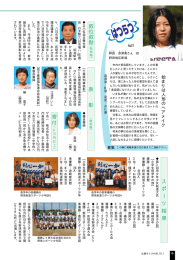 ダウンロード [489KB PDFファイル]