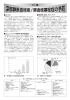 肺血栓塞栓症の予防 …PDFファイル