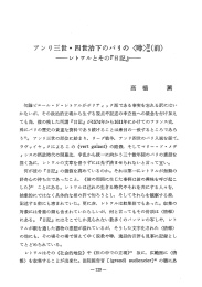 勿論ピュール・ ド・ レト ワルがポリティ ック派である事実を忘れる訳にはい