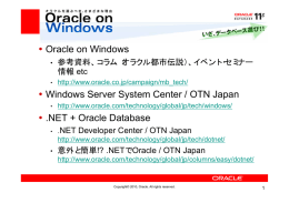 (A) ODP.NET