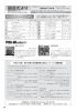 5月の新着図書を紹介します