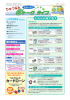 第25号 2012年8月1日発行 （PDF形式：1859KB）