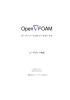 OpenVFOAM - 一般社団法人オープンCAE学会