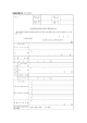 派遣型ファッションヘルス営業