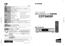 すべてが新しい東芝のs2の2GHz以上の費用がかかります