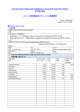 CRUISE SHIP PIER AND TERMINAL FACILITY SPECIFICATION