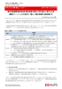 輸出貨物通関単証明伝票（輸出税還付専用）の発行