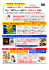 「灼熱のキッチン」は熱中症の危険が！ 夏こそ電  レンジ調理で「熱中症