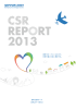 日本工営グループ CSRレポート2013 誠意をもってことにあたり、 技術を