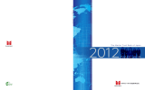 2012ディスクロージャー誌 - 日本マスタートラスト信託銀行