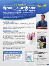 詳しくはこちら - 京都府商工会議所連合会