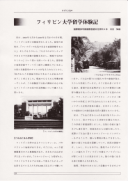 平成16年度（PDF：2205KB