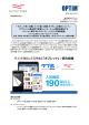 印刷される方はこちらをご覧ください