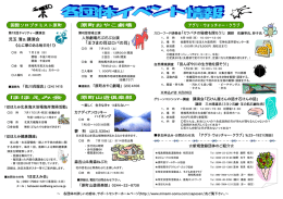 児玉清氏講演会 「王さまの耳はロバの耳」