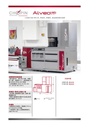 小麦粉生地の弾力性、伸展性、伸縮性、焼成強度測定装置 試験時間：約