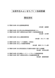雨水計算式