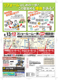 ご協力ありがとうござし`ま した。 ボス トにご投函( ださい。