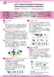 ptimizing S。ciaー Res。urce Aーー。cati。n